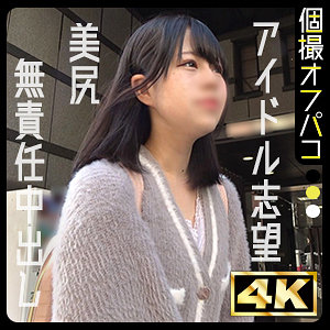 ddhp066【もも】ドキュメントdeハメハメ Plus