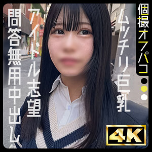 ddhp074【なな】ドキュメントdeハメハメ Plus