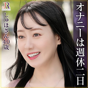 dht1081【しゅほさん】JYUKU RICH