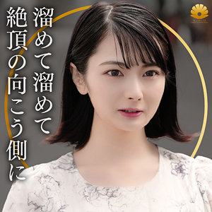 dht1082【すみれさん】BiBiD