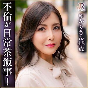 dht1115【ゆかりさん】JYUKU RICH