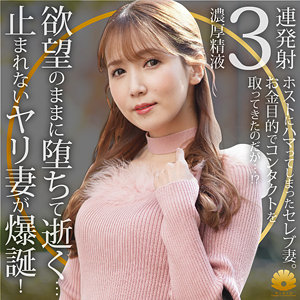dht1123【彩也香】BiBiD