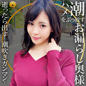 dht633【うみ様】BiBiD