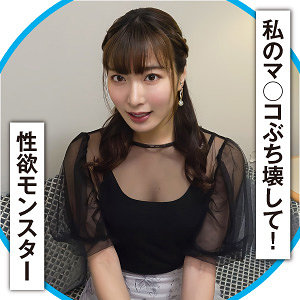 endx509【かれん】E★ナンパDX