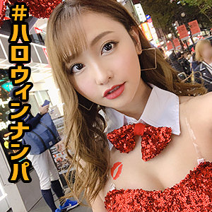 hlw010【るか】ぎがdeれいん