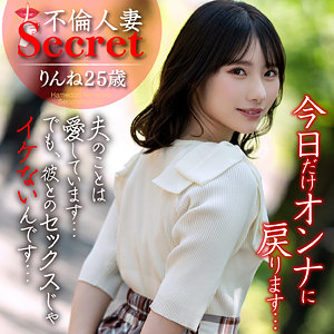 hmdnc754【りんねさん】ハメドリネットワークSecondEdition