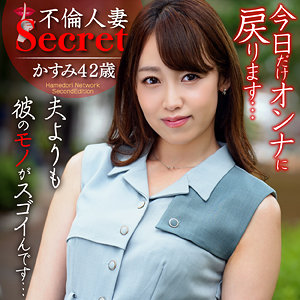 hmdnc763【かすみ】ハメドリネットワークSecondEdition