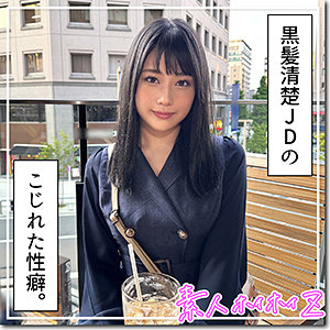 hoi344【まりん】素人ホイホイZ