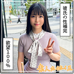 hoi346【みむ】素人ホイホイZ