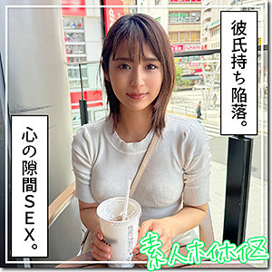 hoi353【まつり】素人ホイホイZ
