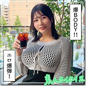 hoi357【せち】素人ホイホイZ