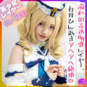 instc608【めいめい】いんすた
