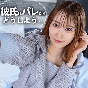 ion213【ゆめ22歳】ION イイ女を寝取りたい