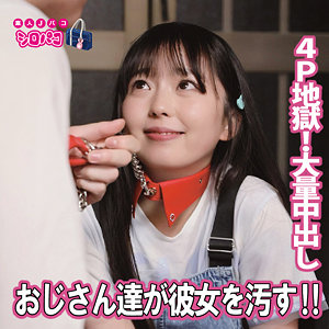 jpak093【りおん 5】シロパコ