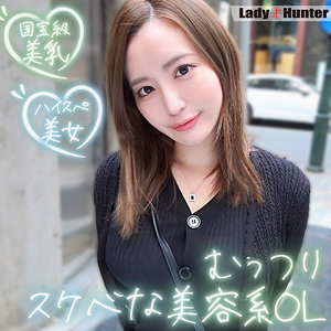 lady501【さゆり】LadyHunter