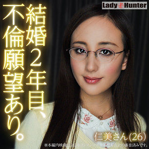 lady506【ひとみ】LadyHunter