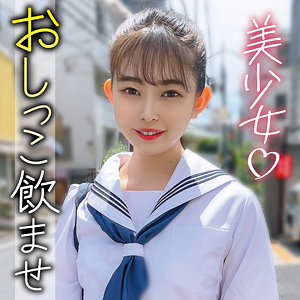 las055【ひなこ】＃素人裏アカウント ちょっぴり激しいの好き