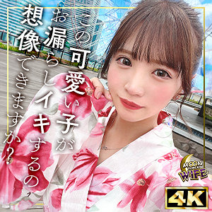 mfcw040【あや】MOON FORCE WIFE