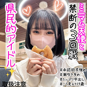 mla184【ゆりゆり】まんまんランド