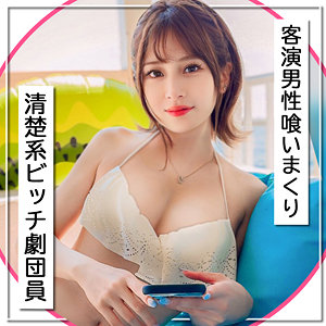mla194【絢香】まんまんランド