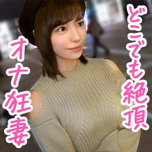 oksm051【りおさん】ぎがdeれいん