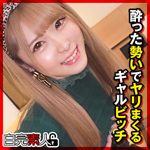 sika431【あかり】白完素人