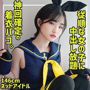 smuc129【らんちぴ 3】素人ムクムク-夢中-