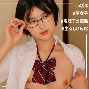 smuc131【ふみか】素人ムクムク-夢中-