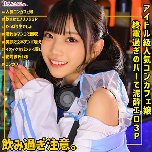 smuh040【かなえちゃん】素人ムクムク-痴-