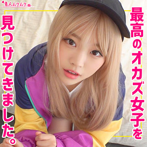 smuh043【アリサ】素人ムクムク-痴-