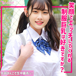 smuk209【なぎさ】素人ムクムク