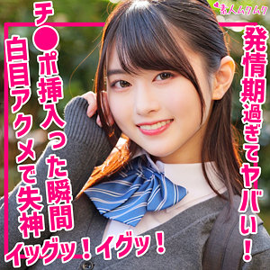 smuk254【ひかる】素人ムクムク