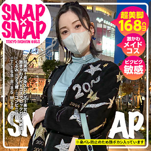sna023【くるみ】SNAP×SNAP