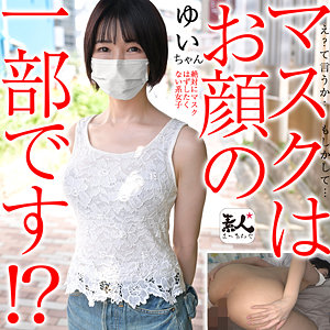 srom120【ゆいちゃん】素人まっちんぐ