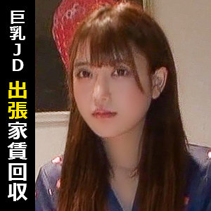 himemix401【シオリ】無料エロ動画AV