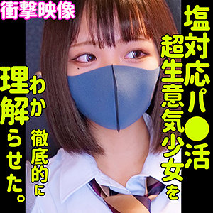 smus014【RIHO】無料エロ動画AV