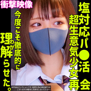 smus038【RIHO 2】無料エロ動画AV