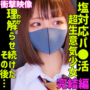 smus050【RIHO 3】無料エロ動画AV