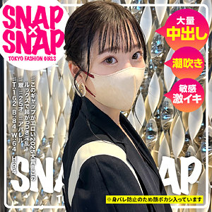 sna038【翠】無料エロ動画AV